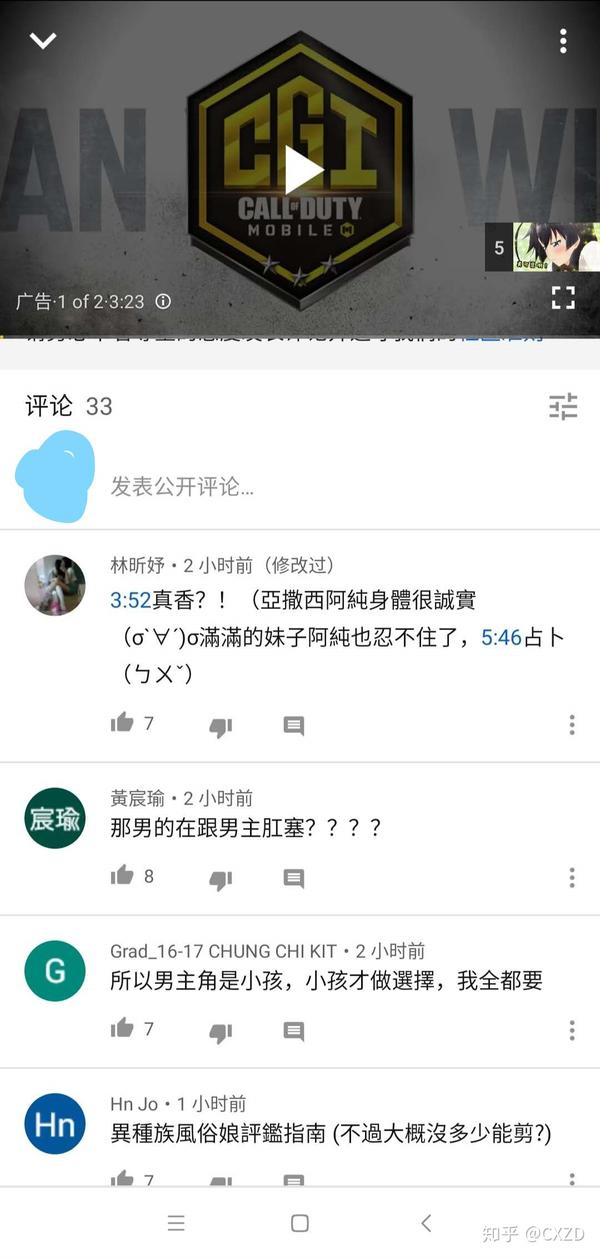 怎么在youtube上评论 找不到评论的地方 Youtube评论区看不见 太阳网络