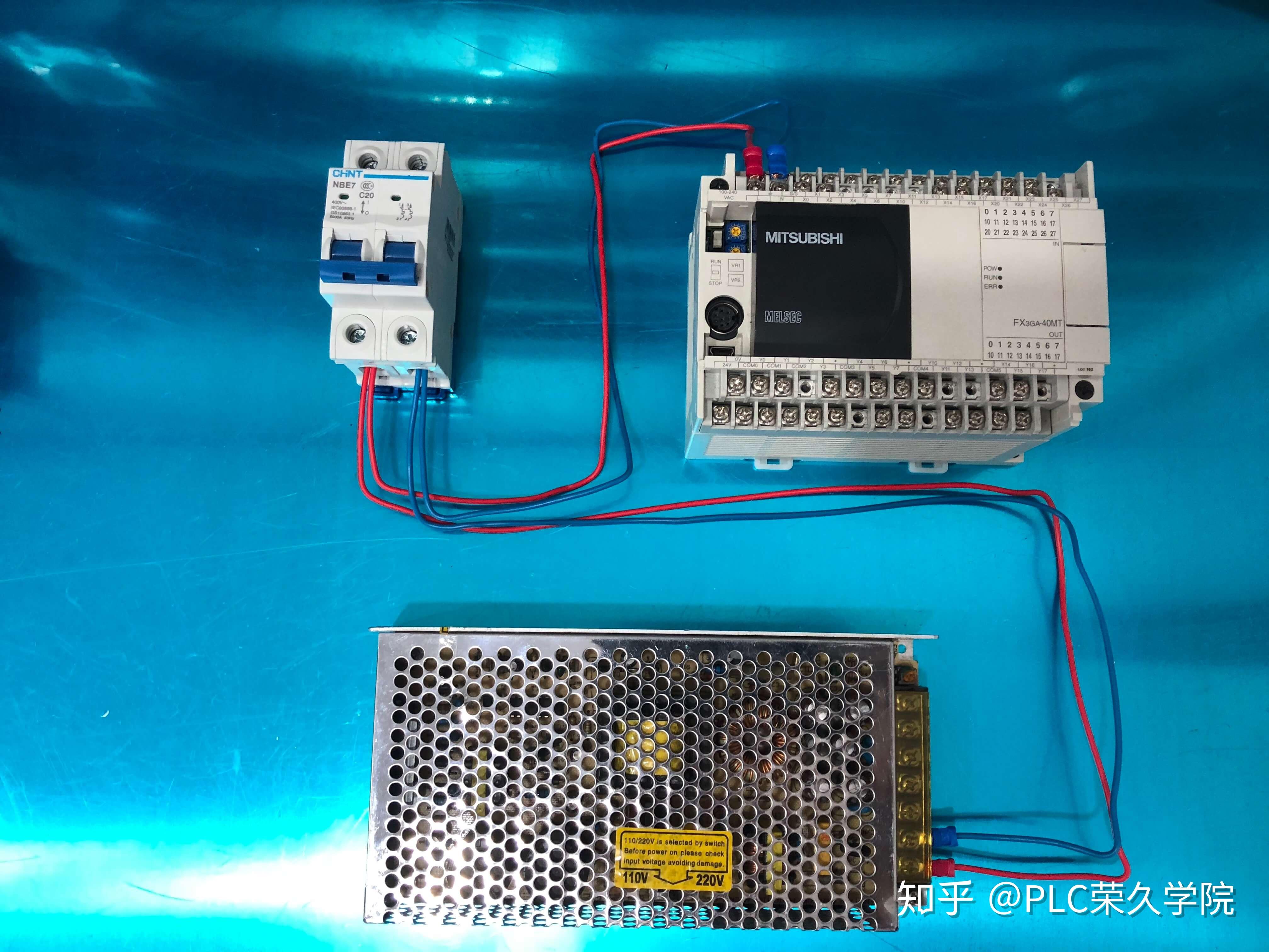 第一步分别给plc和开关电源接入220伏交流电,开关电源接入空气开关第
