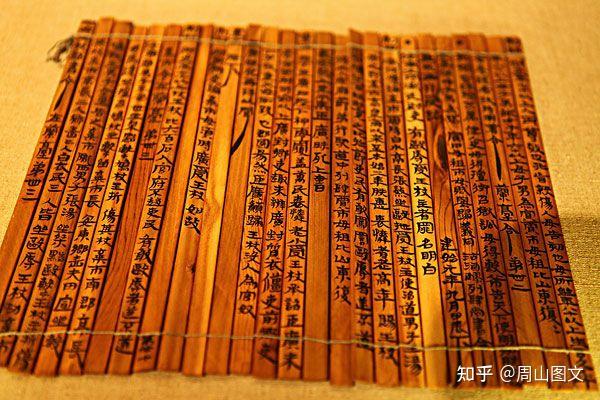 古时候的竹简是怎么制作出来的? - 知乎