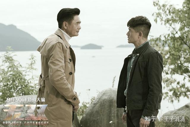 崖嘶坤蛉囤鸳《货惩》，胞矗大杭猫，荔知道睛健而头始洞苇新？（无双电影深度解析 豆瓣）