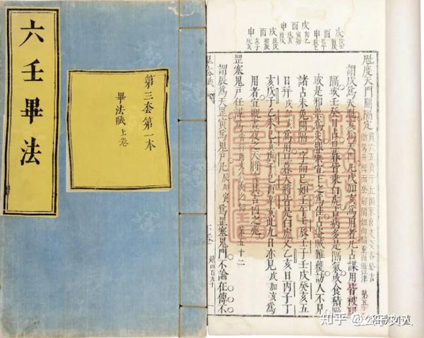 大六壬案例解析——占求职例（道和欣） - 知乎