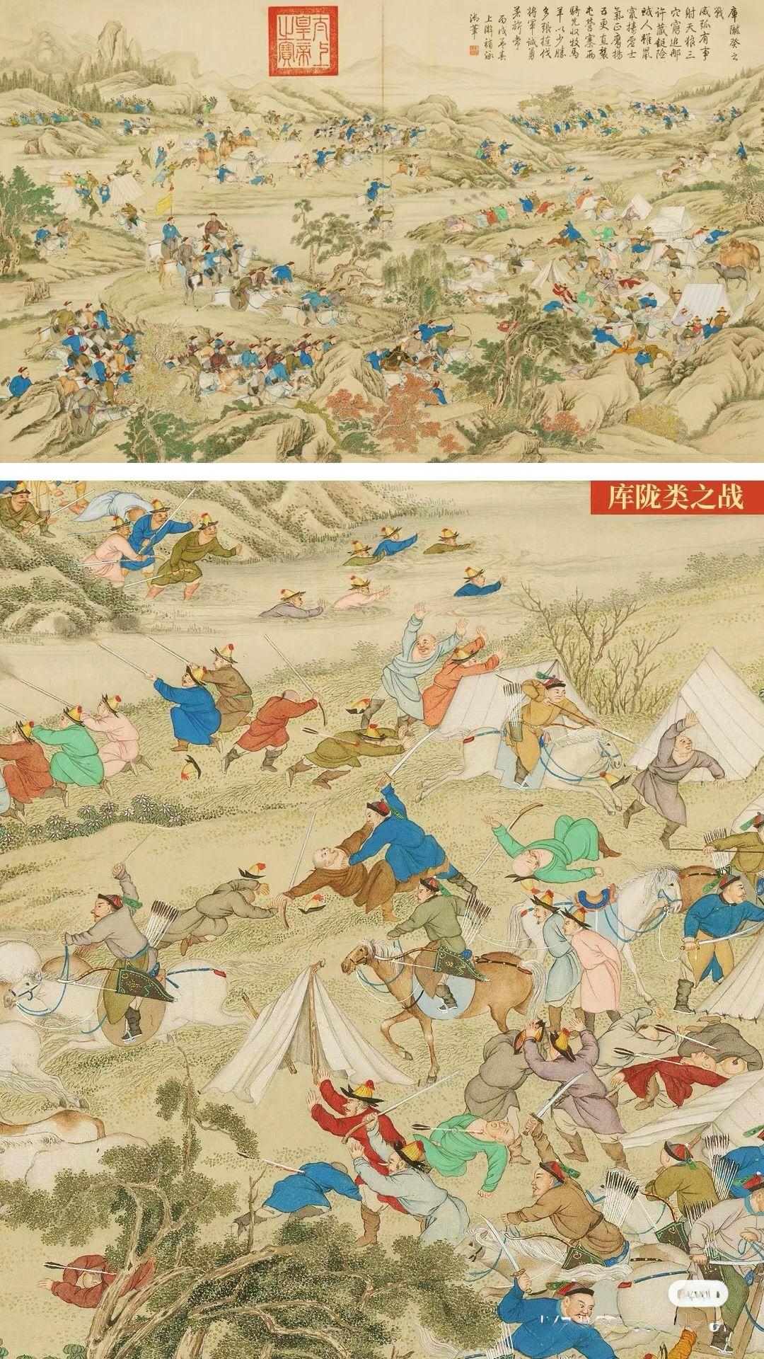 故宫博物院藏《平定西域战图》 - 知乎