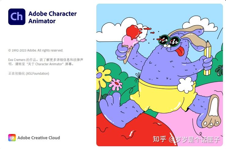 Character Animator为什么无人问津? - 知乎
