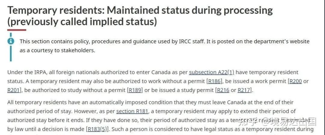 加拿大临时居民新政：Implied Status更名为Maintained Status，工签过渡期工作权利更灵活 - 知乎