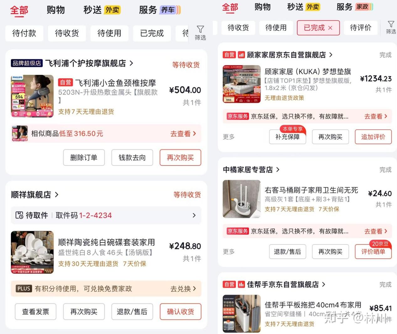 618碰上父亲节,别送酒和保健品了!飞利浦小金鱼肩颈按摩仪,让老父亲的脖子“爽”到不摘