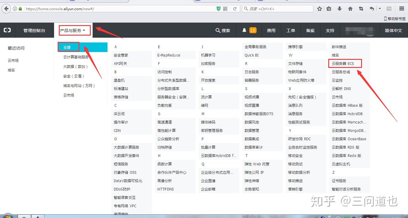 服务器可以放几个网站