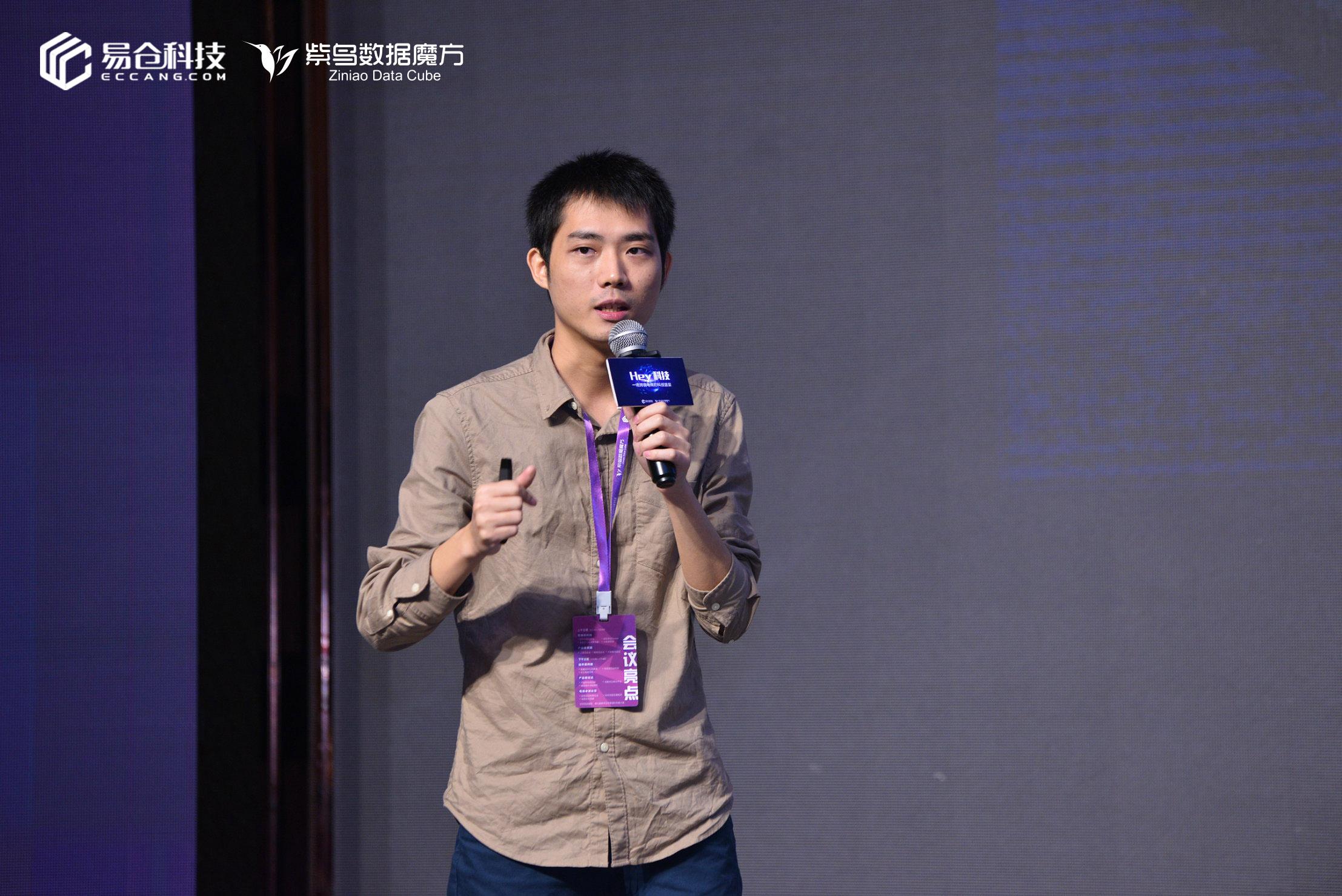 紫鸟数据魔方=紫鸟数据魔方商品核心数据是什么