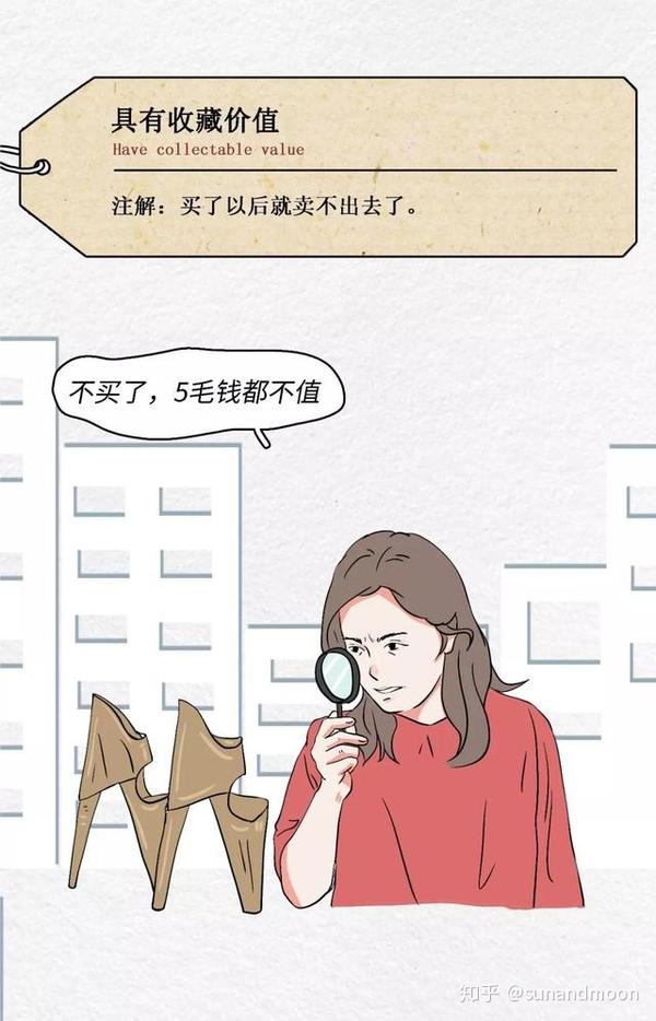 当代男女职场社交潜台词 知乎