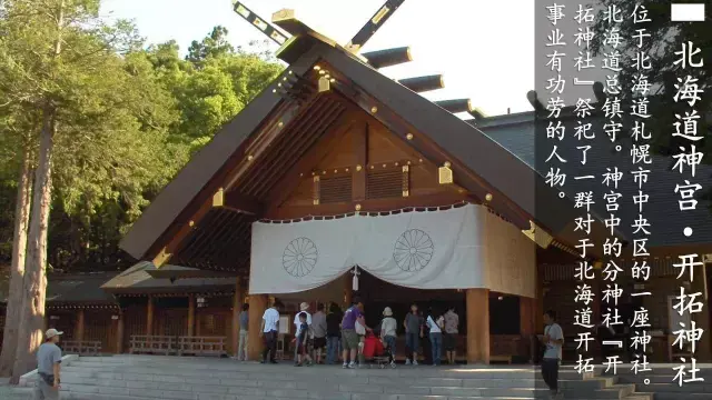 宗教 01 | 神道神道,神神叨叨——日本神道教简史、案内和神社巡礼 - 知乎