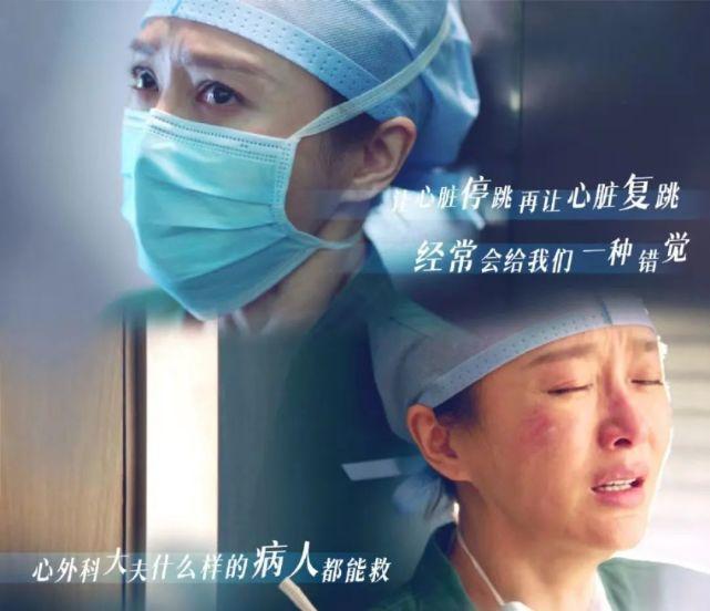 关于《关于唐医生的一切》的一切 - 知乎
