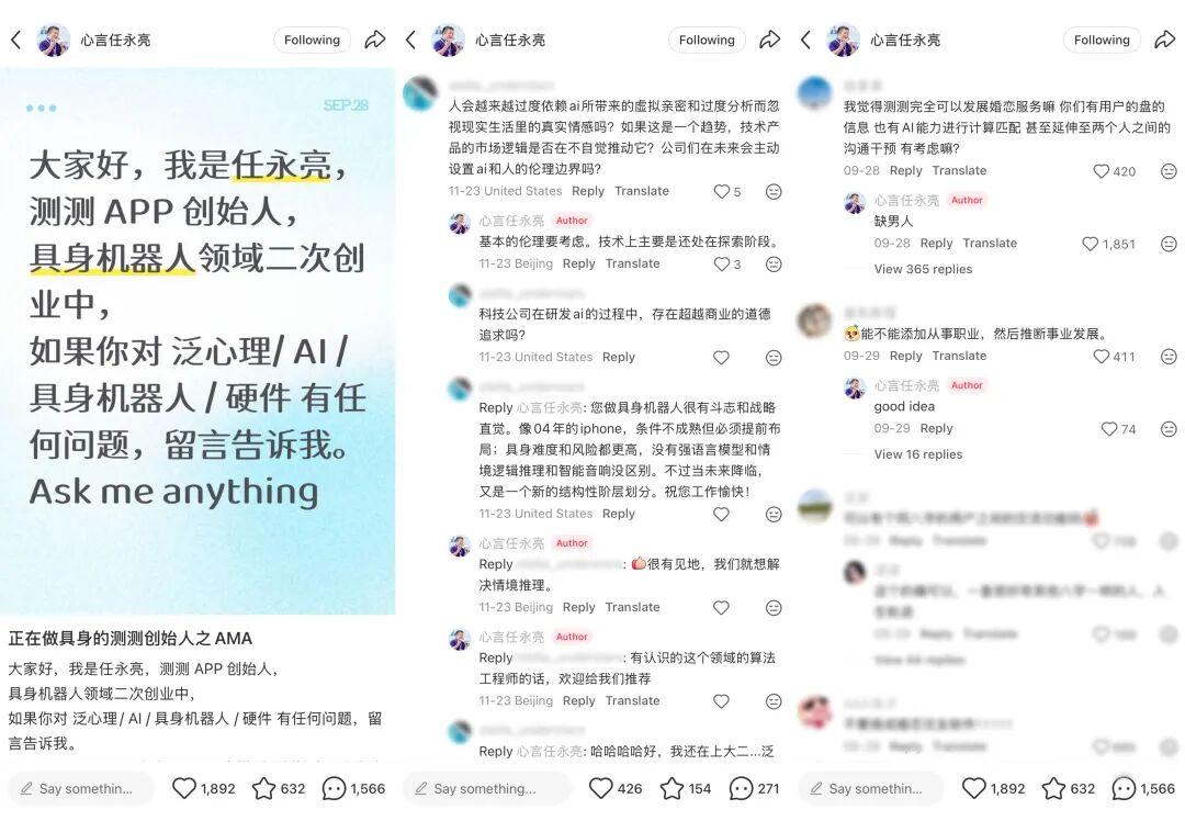 在小红书排队被拷问，科技圈搞起了一种很新的团建- 知乎