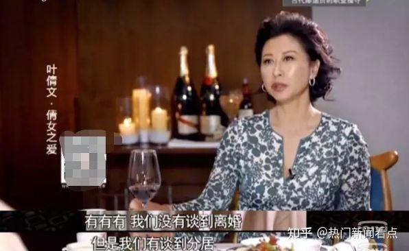 10年后再看叶倩文,才明白她宁愿试行开放式婚姻,也不愿离婚