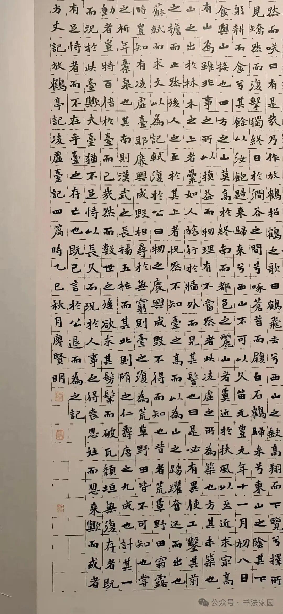全图|全国第三届楷书展高清作品(共239件) - 知乎