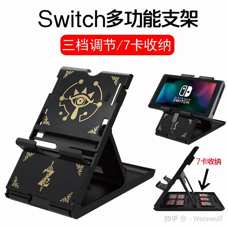 Nintendo Switch 有哪些配件?全面介绍 switch 配件使用总结及推荐 - 知乎