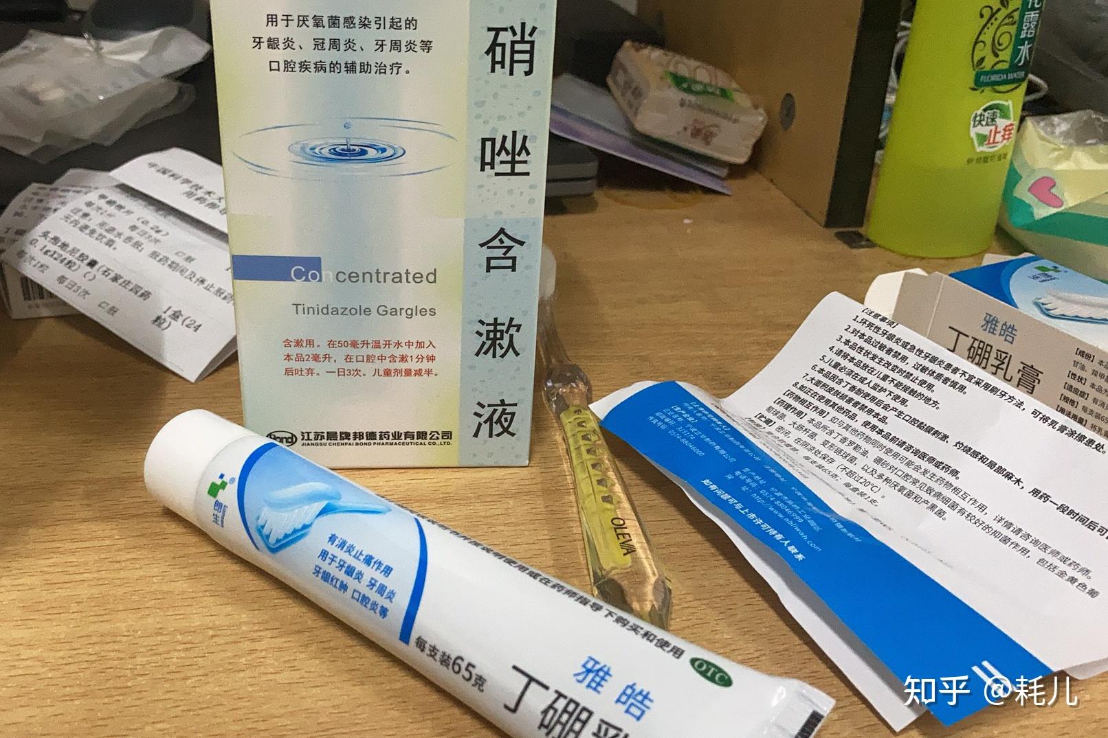 头孢地尼胶囊  0.1g*24粒甲硝唑片(0.