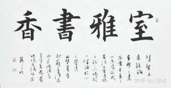 河南洞林书画研究院艺术顾问李关欣