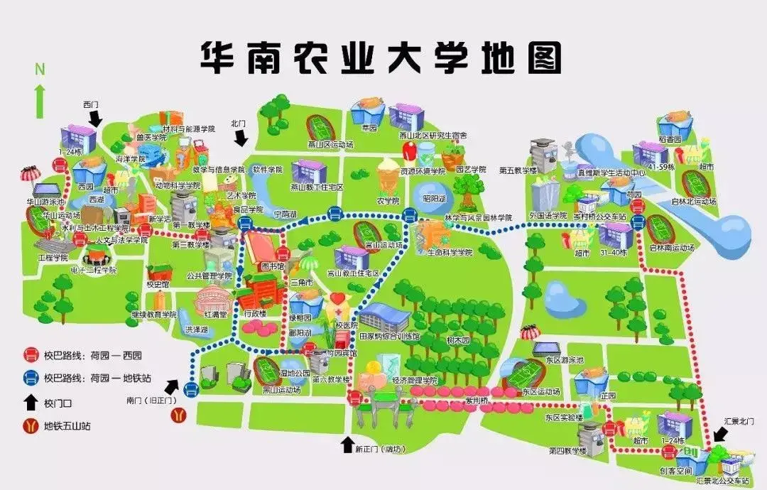 1952年,由中山大学农学院,岭南大学农学院和广西大学农学院畜牧兽医系