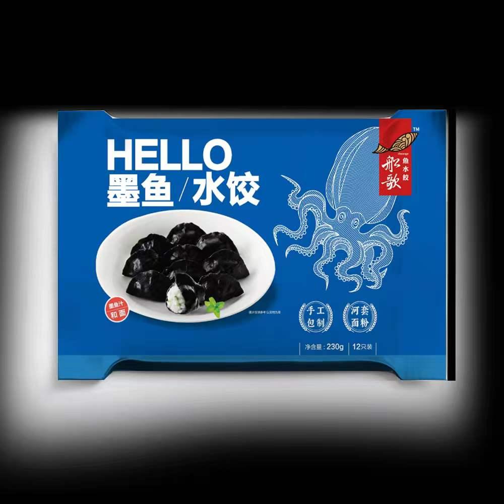 船歌海鲜水饺