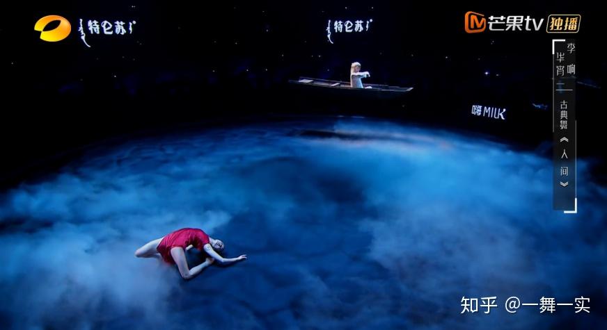 华宵一&李响——《人间》