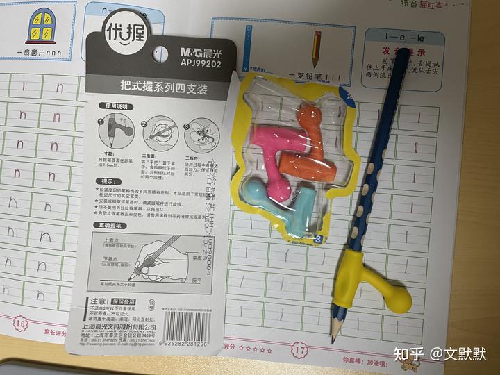 幼儿园的幼小衔接课程有必要吗? 2 v2 c3ba9e54695ac6db61f343e31972ea61 720w