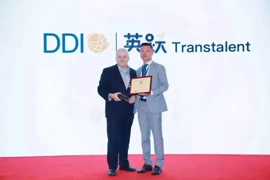 喜报连连ddi英跃再获2019美国培训杂志best50