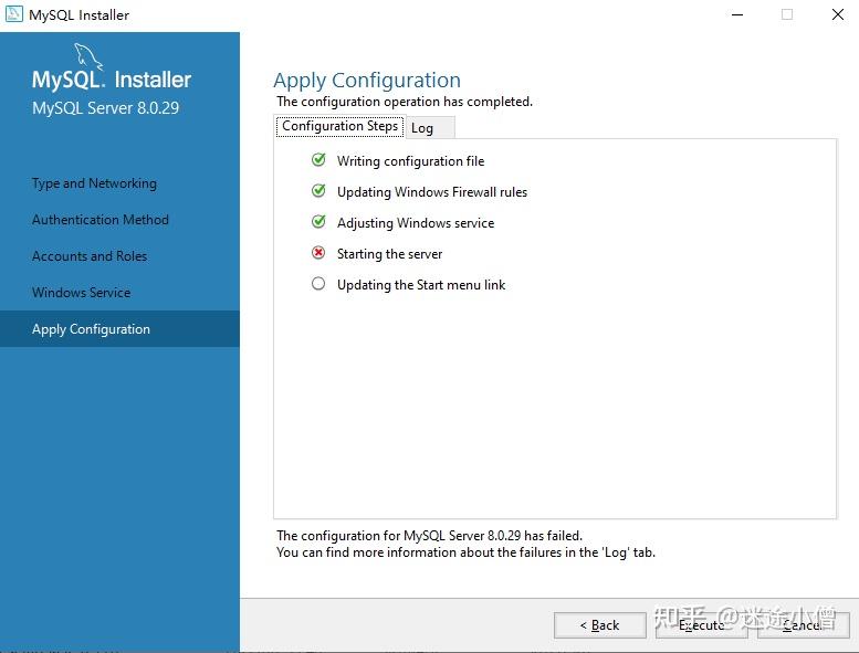 Windows mysql starting the server 
