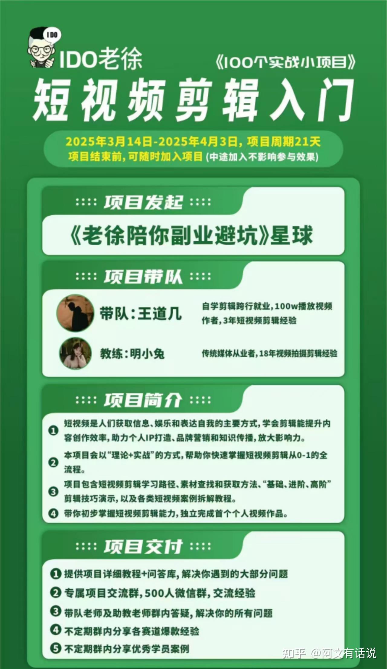 赚钱新手小白，想通过剪辑挣钱，就一点点，怎么接单？