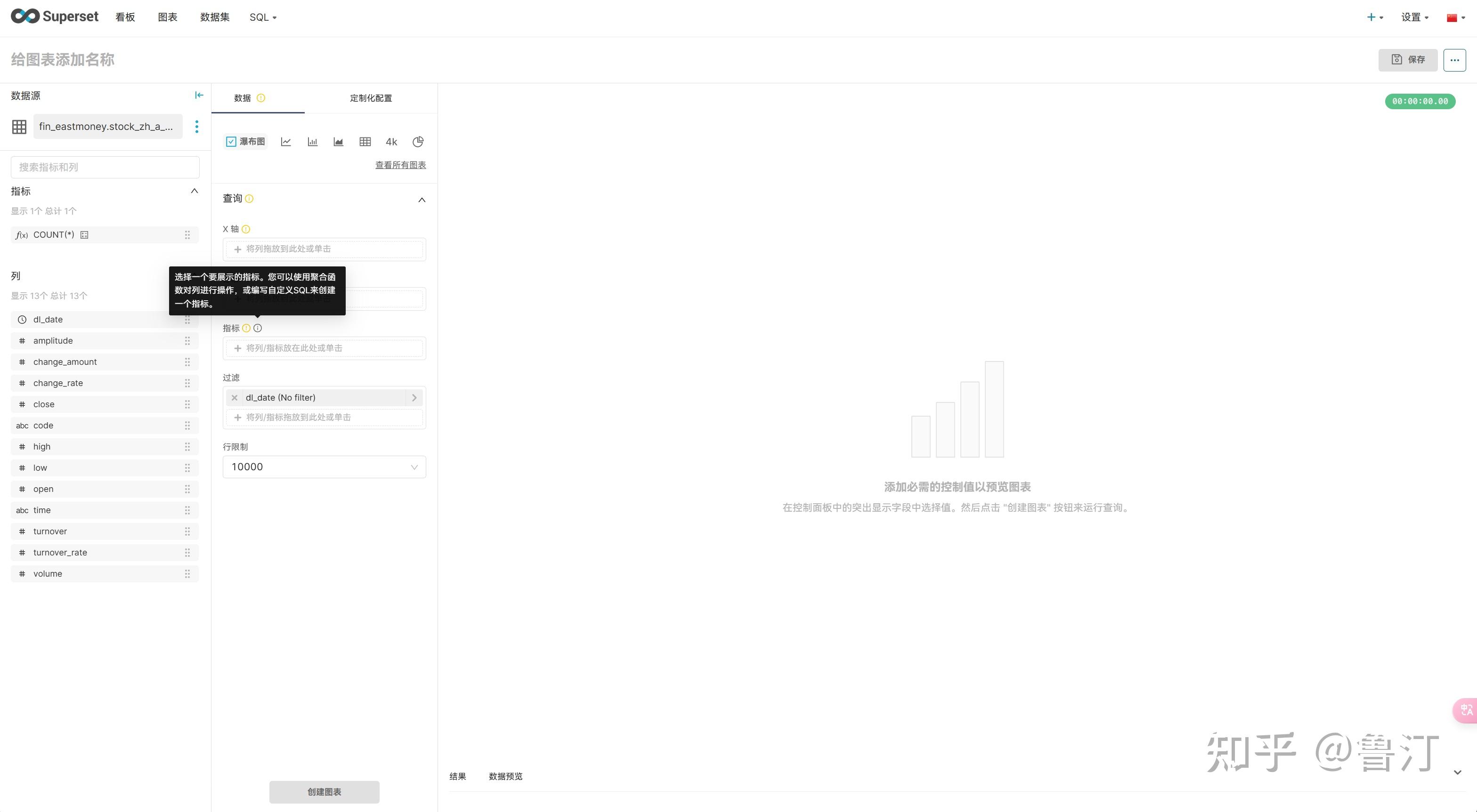 docker-superset-superset-4-1-1