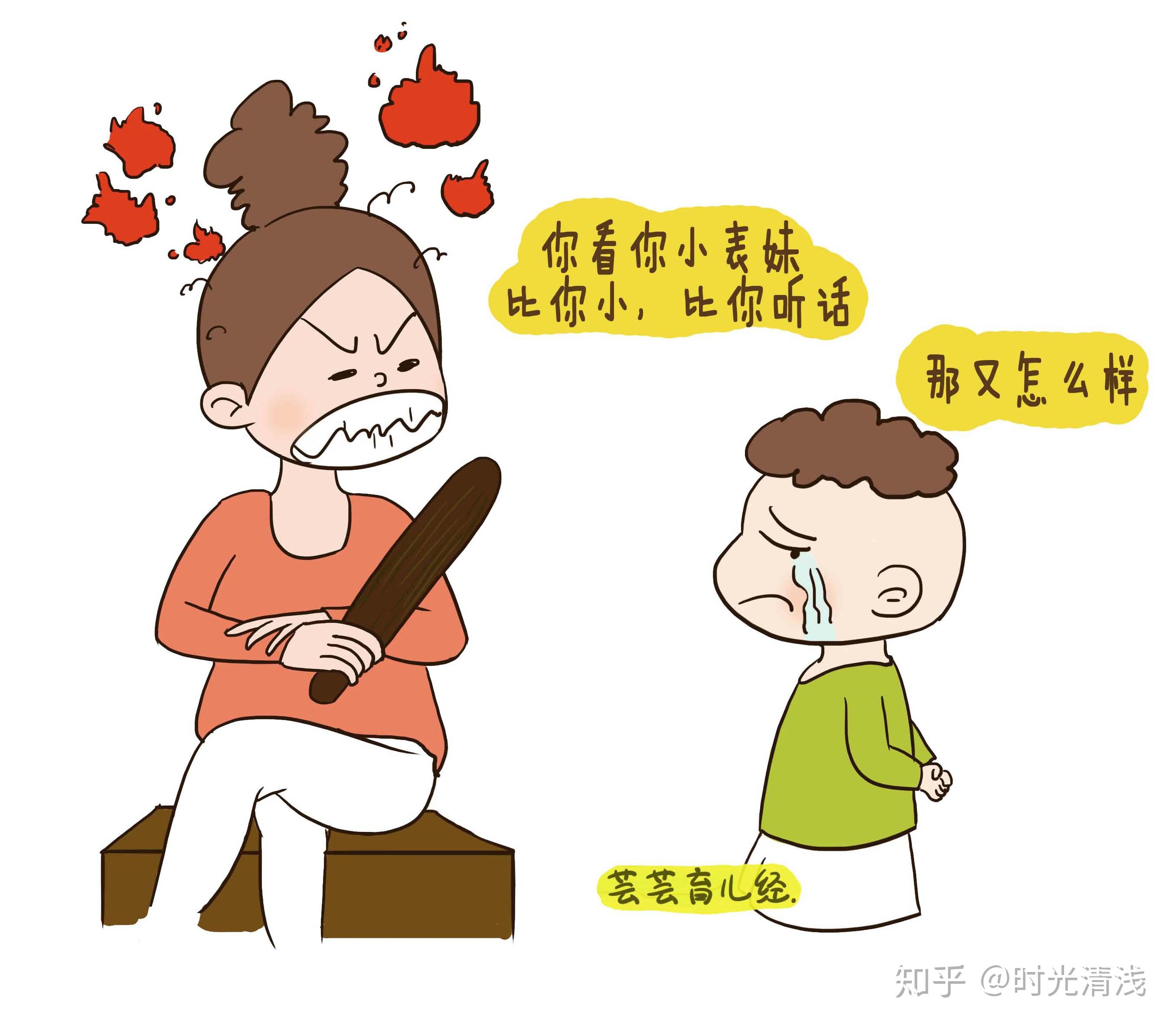 家长用这三种方式教育孩子,他们怎么可能配合,逃还来不及呢!