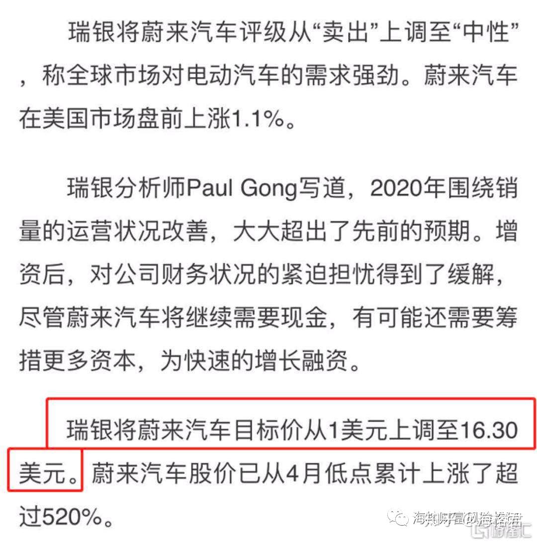 高瓴资本确定进入了这家公司