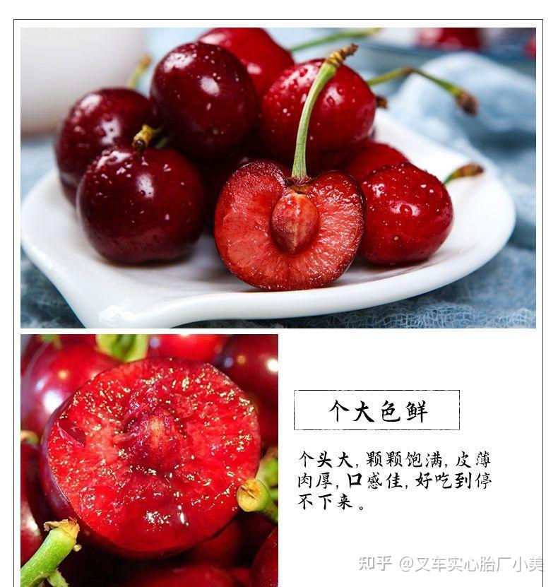 四角泉 美早沂蒙樱珠 大樱桃 天然山水味道 - 知乎