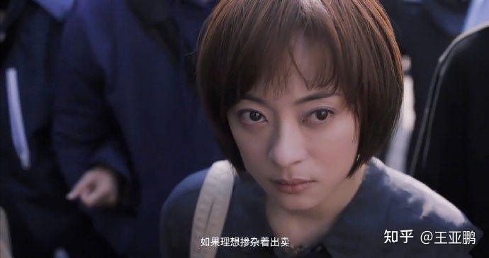 针对理想之城吴红梅这个人物的看法09