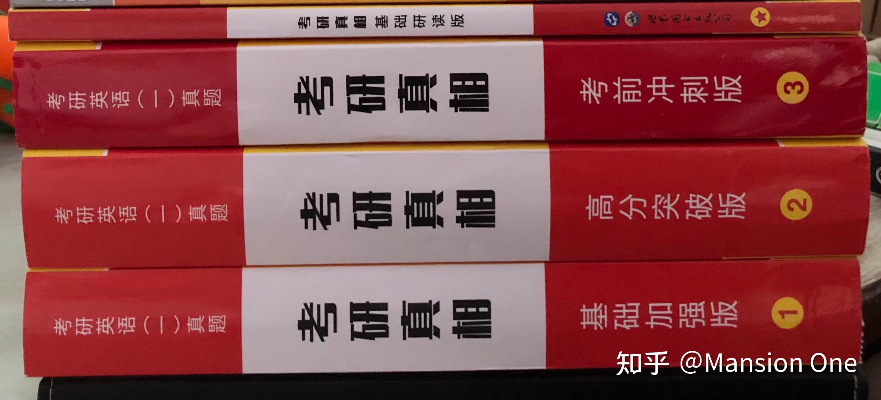 所有考研人不能不知道的复习时间线 知乎 2019