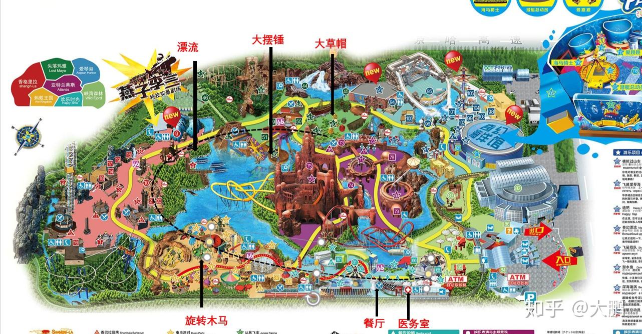 上海欢乐谷平面图图片
