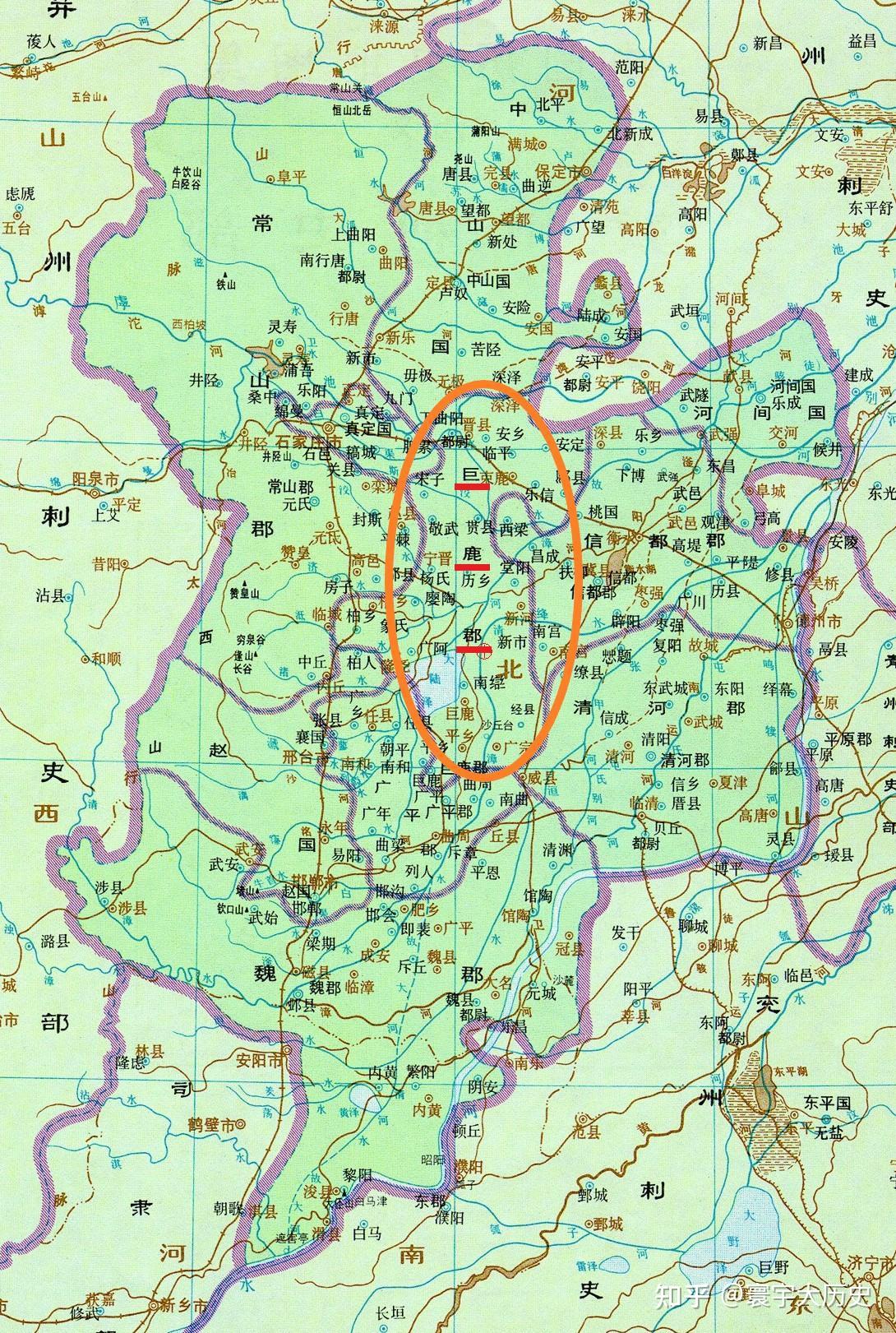 详解《汉书·地理志》(二十三):巨鹿郡 - 知乎