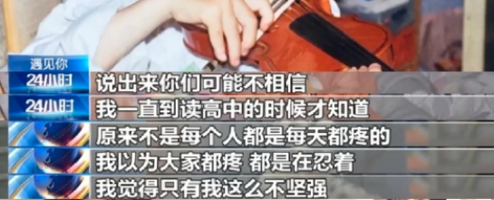 身患重症罕见病，却孤身赴美留学，ICU里敲论文，当CEO助理，看她如何逆天改命 - 知乎