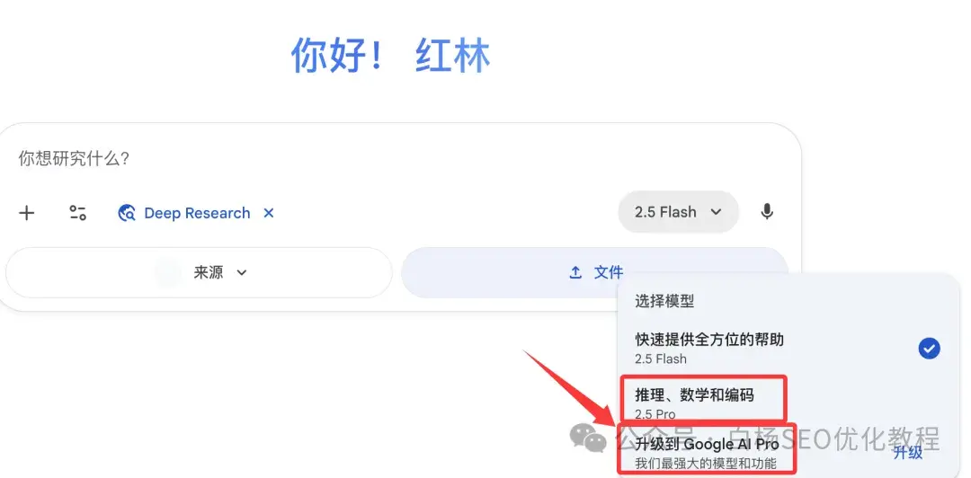 白杨SEO:国外AI搜索优化GEO怎么做?15步可实操的方法分享【干货】