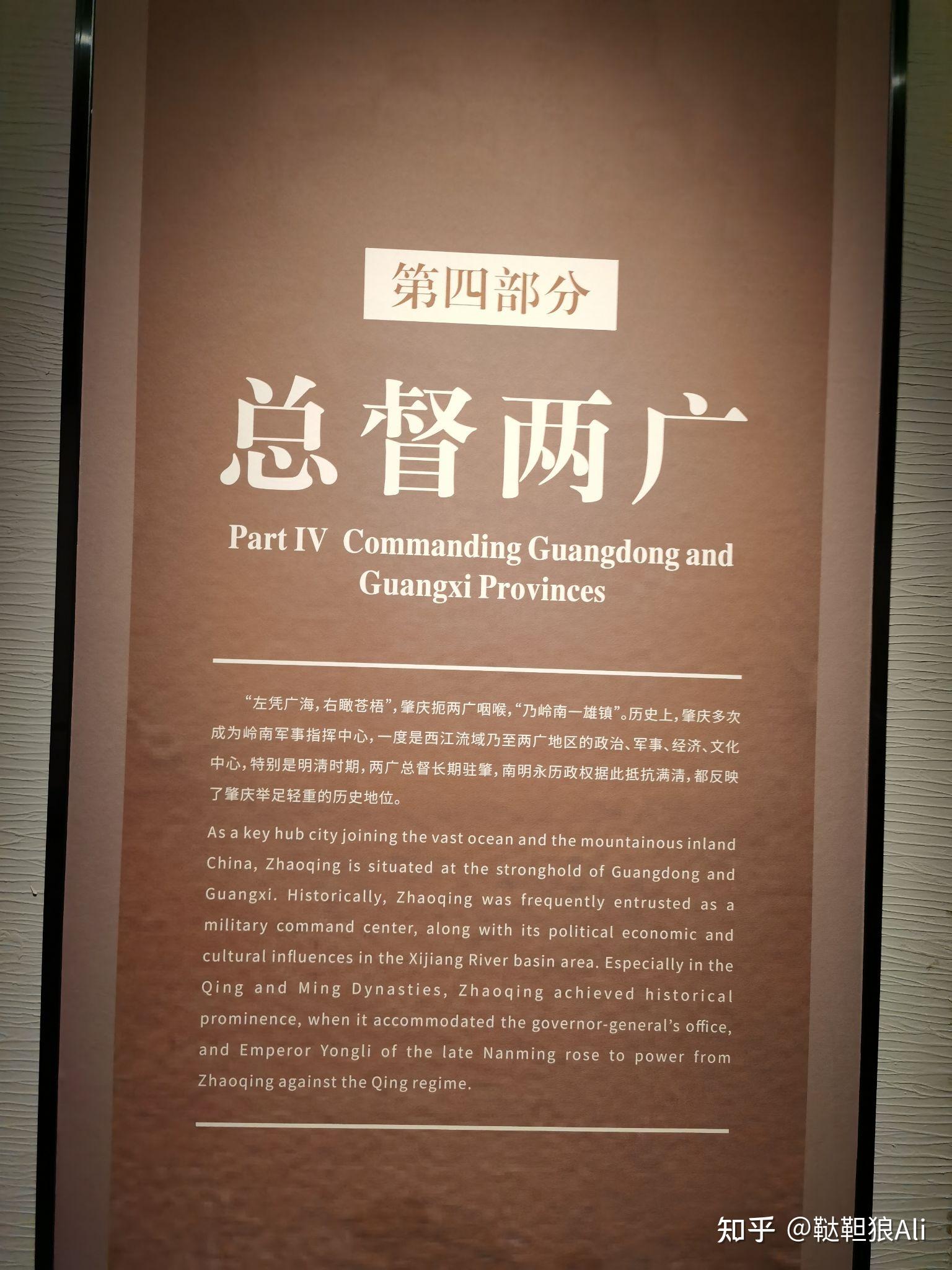 肇庆市博物馆门票图片