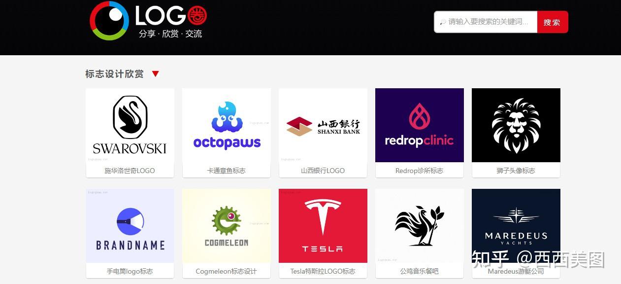 安利几个logo设计网站,早晚用得上,Logopond | 千图网 | LOGO圈 - 知乎