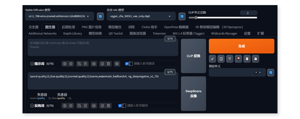 高效出图！5款超实用的 Stable Diffusion WebUI 进阶插件推荐 - 知乎