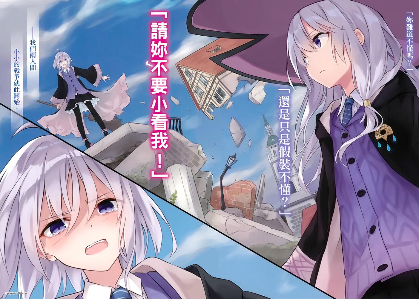 小议 书评模板 与 魔女之旅 书评 知乎 小议 书评模板 与 魔女之旅 书评 知乎