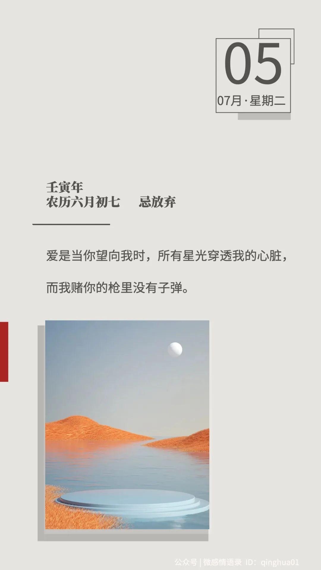 余生，不讨好，不将就- 知乎