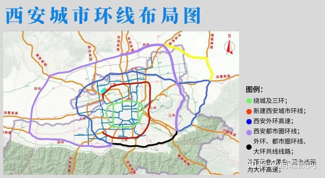 隨著外環高速的通車,西安都市圈環線北段,西段,東段,以及西安大環高速