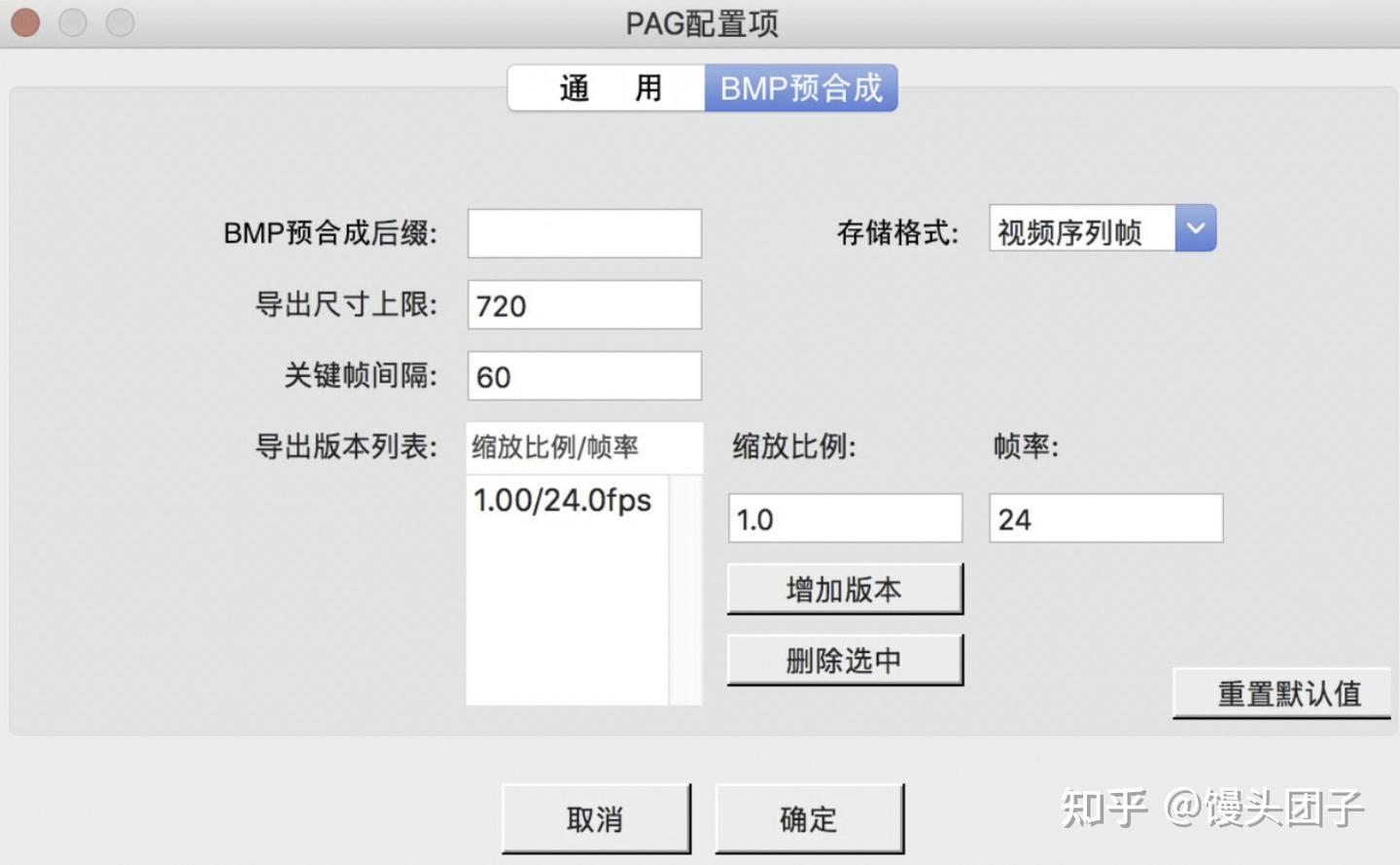 Pag File 干货!腾讯研发国内动效落地神器-PAG - 知乎