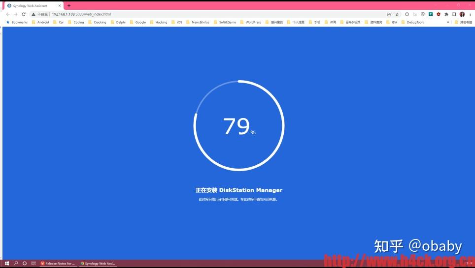Dsm 6.2.1 23824 Update 6