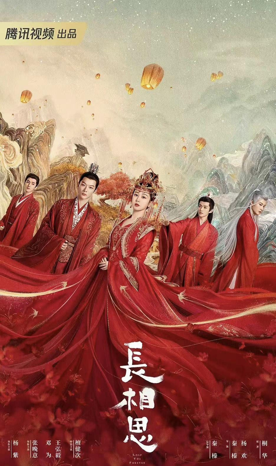 《长相思》长相思,长相思,思的到底是谁呢? - 知乎