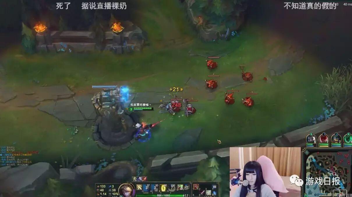 lol美女主播陆雪琪被传猝死直播疼到坐地痛哭vrwatch