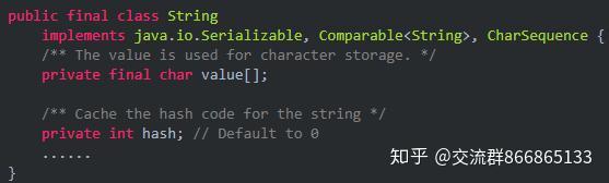 面试必问:Java中String类型为什么设计成不可变的? - 知乎