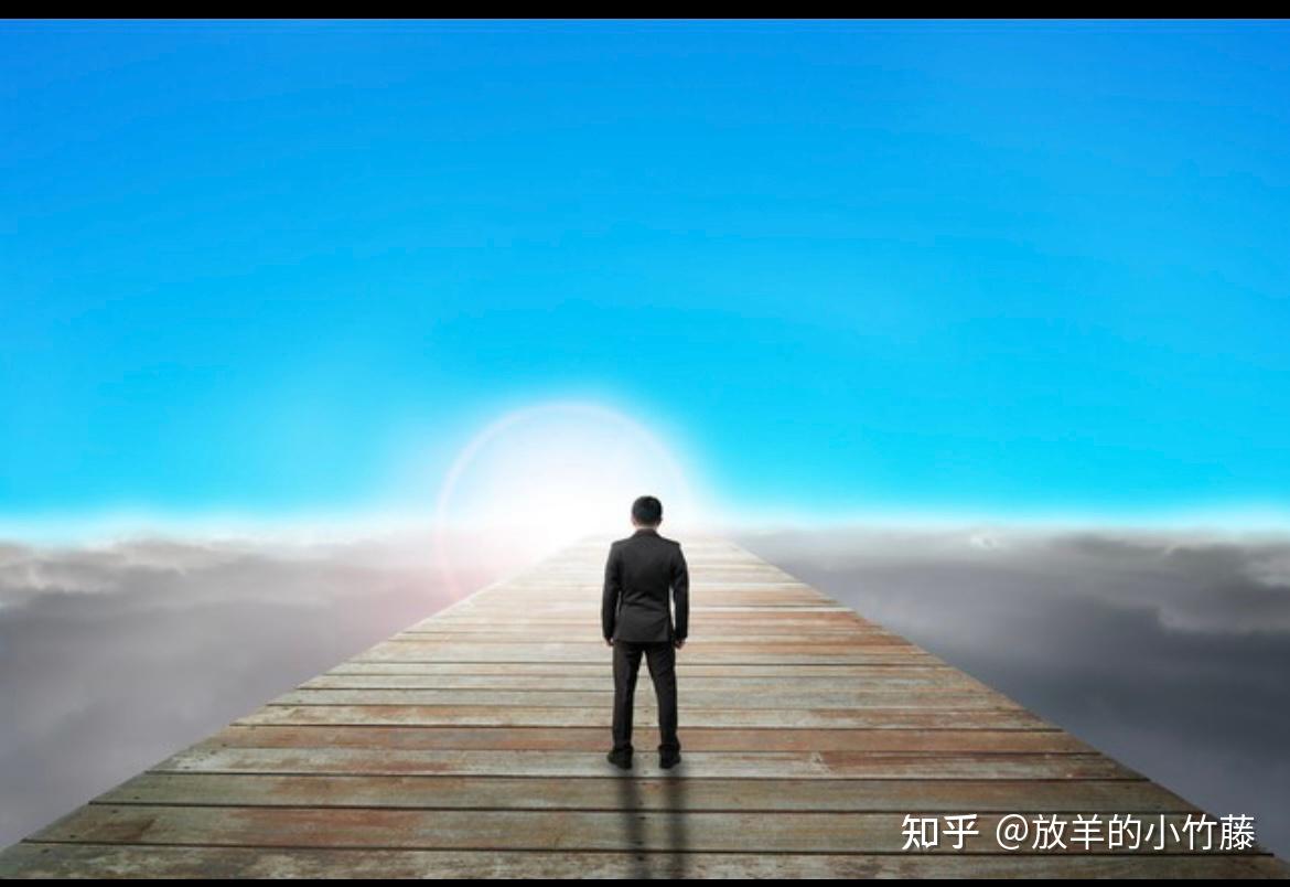 放下与执着
