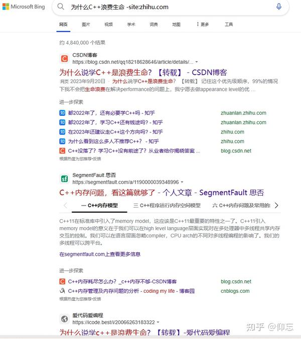 如何登陆搜索引擎 (如何登陆搜索手提电脑上的WiFi)